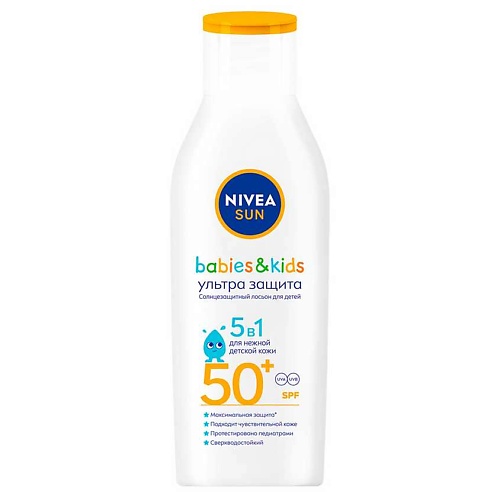 Солнцезащитный лосьон для тела NIVEA Лосьон солнцезащитный детский Ультра Защита SPF 50+