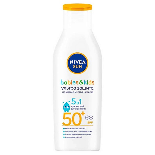 NIVEA Лосьон солнцезащитный детский Ультра Защита SPF 50+ солнцезащитный лосьон для детей с спф 50 heliocare 360 pediatrics lotion sunscreen spf 50