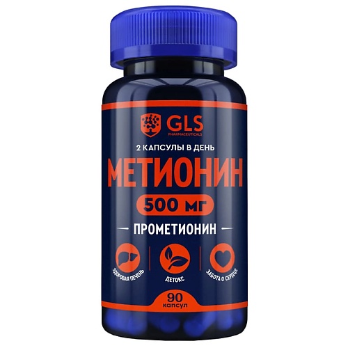 Капсула GLS PHARMACEUTICALS БАД к пище "Прометионин"