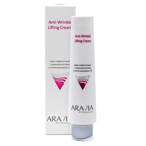 цена Крем для лица ARAVIA PROFESSIONAL Крем лифтинговый с аминокислотами и полисахаридами 3D Anti-Wrinkle Lifting Cream