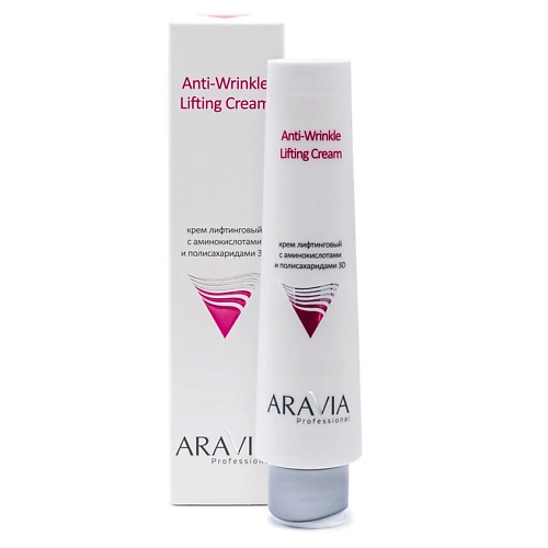 Уход за лицом ARAVIA PROFESSIONAL Крем лифтинговый с аминокислотами и полисахаридами 3D Anti-Wrinkle Lifting Cream