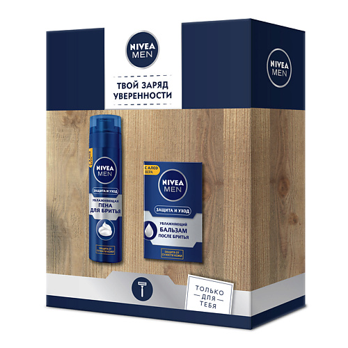

NIVEA Набор мужской для бритья, Набор мужской для бритья