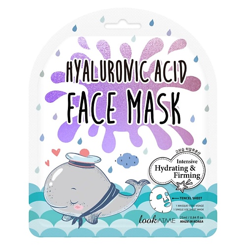Маска для лица LOOK AT ME Маска для лица тканевая с гиалуроновой кислотой Hyaluronic Acid Face Mask 8 pcs set face collagen mask ice cucumber with hyaluronic acid
