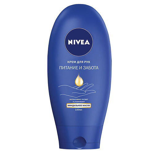 

NIVEA Крем для рук Питание и забота, Крем для рук Питание и забота