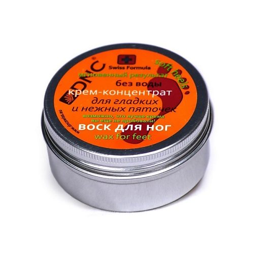 

DNC Крем-концентрат для гладких и нежных пяточек Swiss Formula Wax for Feet, Крем-концентрат для гладких и нежных пяточек Swiss Formula Wax for Feet