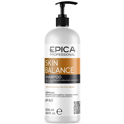 Шампунь для волос EPICA PROFESSIONAL Шампунь регулирующий работу сальных желез Skin Balance шампунь для жирных волос epica professional shampoo for sebum regulating skin balance 1000 мл