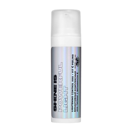

SHINE IS Пилинг АНА для лица биоактивный комплексный с витамином С Lightening Control AHA + Vit С Peeling, Пилинг АНА для лица биоактивный комплексный с витамином С Lightening Control AHA + Vit С Peeling