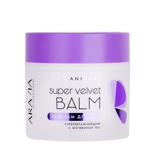 ARAVIA PROFESSIONAL Бальзам для рук суперувлажняющий с мочевиной 10% Spa Manicure Super Velvet Balm бальзам масло для губ с церамидами good cera super ceramide lip oil balm