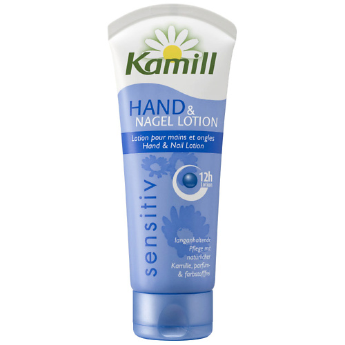 фото Kamill лосьон для рук и ногтей для чувствительной кожи