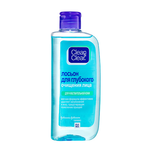 CLEAN & CLEAR Лосьон для глубокого очищения лица для чувствительной кожи