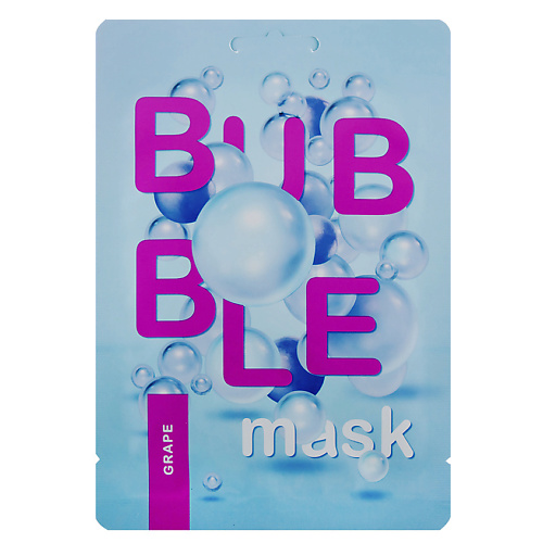 Маска для лица ЛЭТУАЛЬ Пузырьковая маска для лица с экстрактом винограда Очищение и питание средства для умывания лэтуаль влажные очищающие салфетки с экстрактом бамбука
