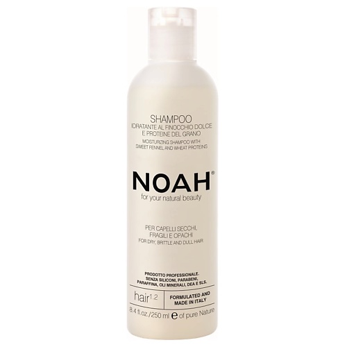 NOAH FOR YOUR NATURAL BEAUTY Шампунь для волос увлажняющий с фенхелем