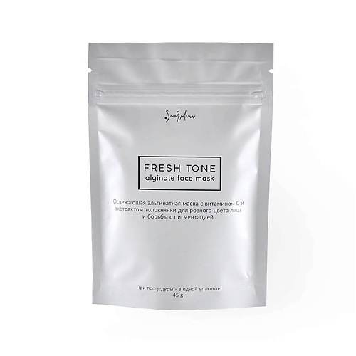 

SMORODINA Маска для лица альгинатная Осветляющая, Маска для лица альгинатная Осветляющая