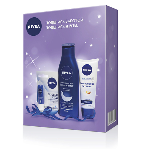 

NIVEA Набор для ухода за телом и губами, Набор для ухода за телом и губами