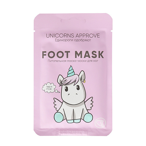 цена Маска-носочки UNICORNS APPROVE Питательная маска-носки для ног Unicorns Approve