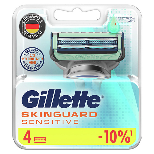 GILLETTE Сменные кассеты для бритья Skinguard Sensitive станок для бритья gillette skinguard sensitive с 2 сменными кассетами