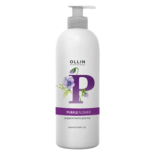 Мыло жидкое OLLIN PROFESSIONAL Жидкое мыло для рук Purple Flower OLLIN SOAP