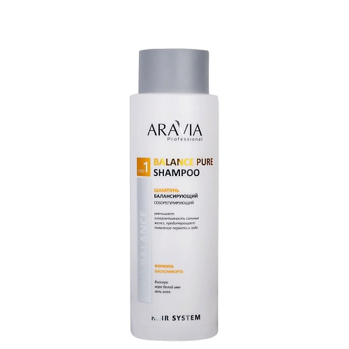 ARAVIA PROFESSIONAL Шампунь балансирующий себорегулирующий Pro Balance Balance Pure Shampoo nishman шампунь для волос nishman professional hair shampoo 01 salt