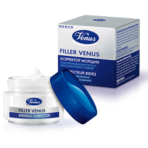 VENUS Крем-филлер для лица против морщин с гиалуроновой кислотой, придающий сияние филлер альгинатный с гиалуроновой кислотой