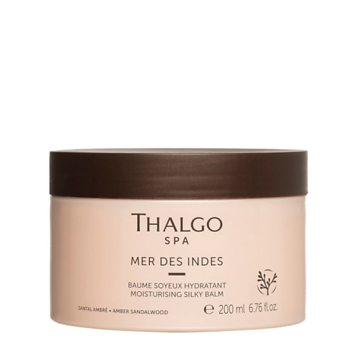 THALGO Бальзам для тела увлажняющий шелковистый SPA Mer Des Indes Moisturising Silky Balm or des indes