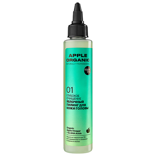 фото Organic shop пилинг для кожи головы глубокое очищение apple