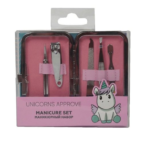 Набор инструментов для маникюра и педикюра UNICORNS APPROVE Набор для маникюра