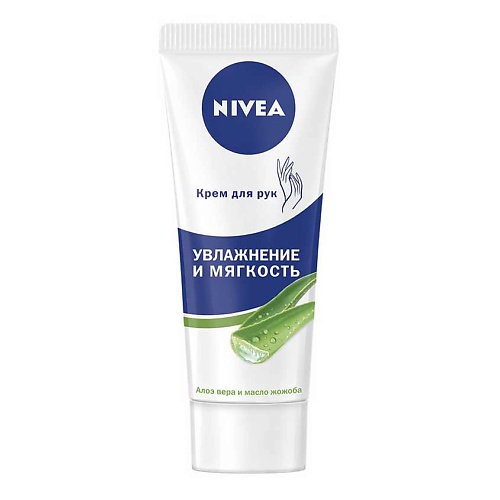 

NIVEA Крем для рук Увлажнение и смягчение, Крем для рук Увлажнение и смягчение
