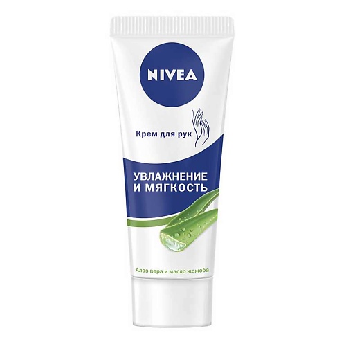 Уход за руками NIVEA Крем для рук Увлажнение и смягчение