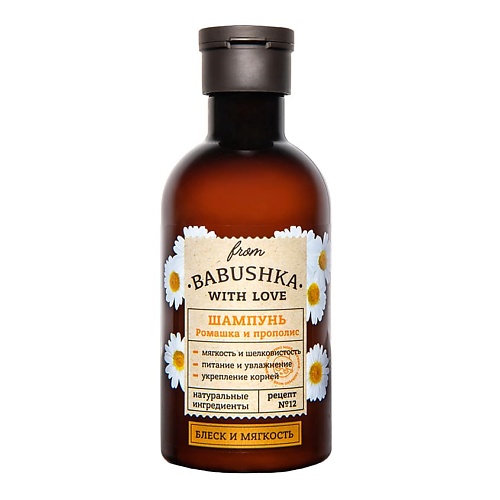 Шампунь для волос FROM BABUSHKA WITH LOVE Шампунь для волос Ромашка и прополис Hair Shampoo Chamomile and Propolis шампуни evas pedison шампунь для волос прополис institut beaute propolis protein shampoo