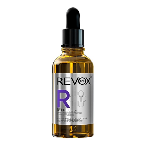 Уход за лицом REVOX B77 Сыворотка для лица с ретинолом