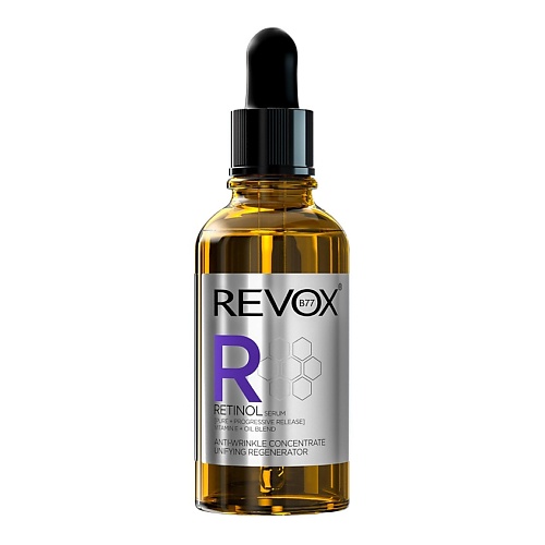 

REVOX B77 Сыворотка для лица с ретинолом, Сыворотка для лица с ретинолом