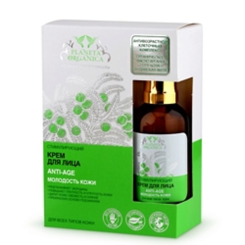 

PLANETA ORGANICA Крем для лица для всех типов кожи Аnti-Age, Крем для лица для всех типов кожи Аnti-Age