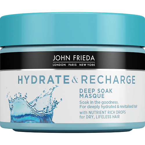JOHN FRIEDA Интенсивно увлажняющая Маска для сухих волос Hydrate & Recharge увлажняющий шампунь для сухих и поврежденных волос amethyste hydrate shampoo 52011 1000 мл