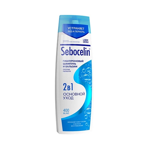 Шампунь для волос LIBREDERM Шампунь и бальзам 2 в 1 гиалуроновый против перхоти Основной уход Sebocelin