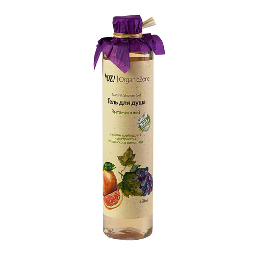 

OZ! ORGANICZONE Гель для душа Витаминный, Гель для душа Витаминный