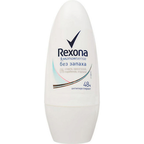 REXONA Антиперспирант шариковый Без запаха антиперспирант rexona аэрозоль без запаха 75 мл