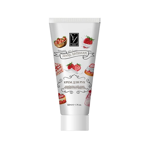 YLLOZURE Крем для рук Клубника со сливками 105₽