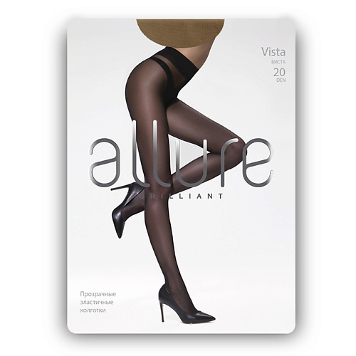 Колготки ALLURE  Vista 20 ден caramello