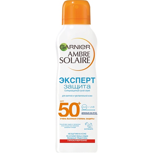 GARNIER Солнцезащитный Сухой Спрей Эксперт Защита, SPF 50 nivea sun сухой солнцезащитный спрей защита и легкость spf 30