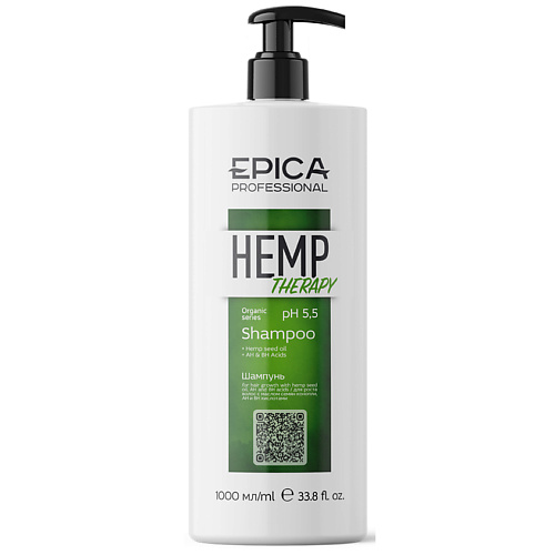 фото Epica professional шампунь для роста волос hemp therapy organic