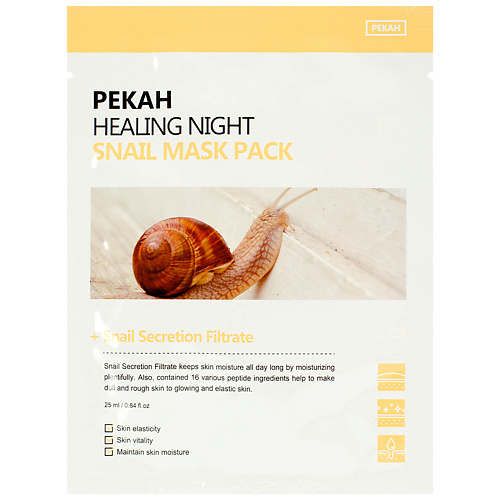 маска для лица pekah маска для лица тканевая увлажняющая вечерняя Маска для лица PEKAH Маска для лица тканевая вечерняя омолаживающая с муцином улитки