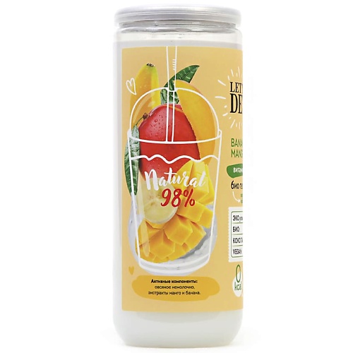 BODY BOOM Гель для душа био витаминный Banana & Mango Milkshake