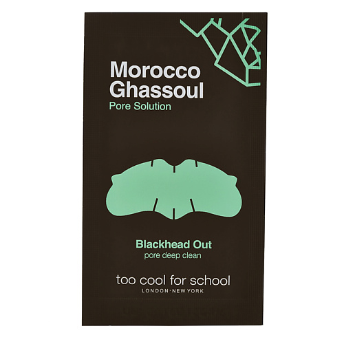 morocco ghassoul pore solution Маска для лица TOO COOL FOR SCHOOL Очищающие полоски для носа против черных точек Morocco Ghassoul