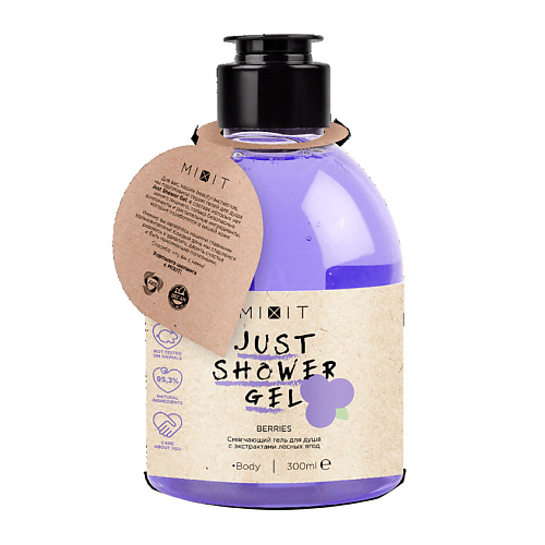 Средства для ванной и душа MIXIT Смягчающий гель для душа Just Shower Gel Berries