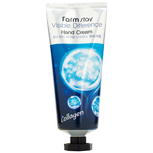 FARMSTAY Крем для рук с коллагеном Visible Difference Hand Cream Collagen