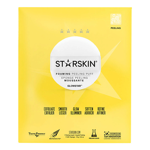 Маска для лица STARSKIN Пилинг-спонж для лица уход за кожей лица wish formula спонж пилинг для лица bubble pad