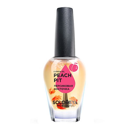 Масло для ногтей SOLOMEYA Масло для кутикулы и ногтей с витаминами «Персиковая косточка» Cuticle Oil "Peach pit"