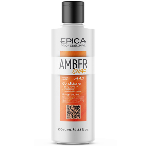 Кондиционер для волос EPICA PROFESSIONAL Кондиционер для восстановления и питания Amber Shine Organic epica professional кондиционер hemp therapy organic для роста волос 250 мл