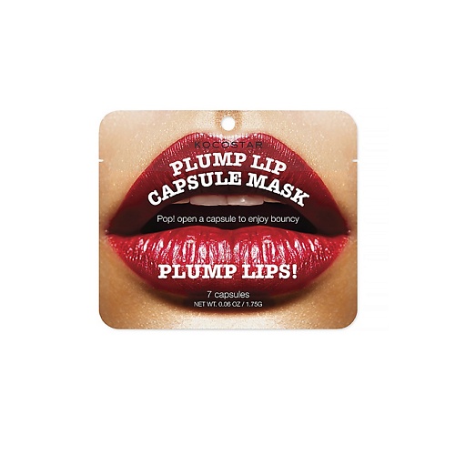 Сыворотка для губ KOCOSTAR Капсульная Сыворотка для увеличения объема губ Plump Lip Capsule Mask Pouch.