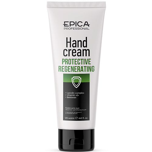 Крем для рук EPICA PROFESSIONAL Крем для рук защитно-регенерирующий Protective Regenerating регенерирующий крем для рук с антибактериальным эффектом handspiration regenerating hand cream 300мл